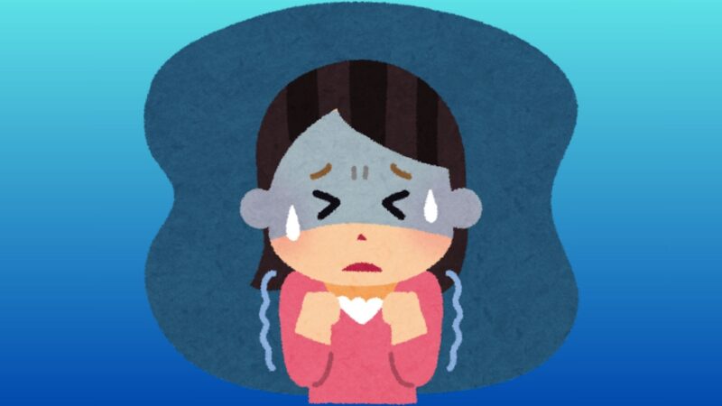 不安が強い、不安で苦しいイメージ画像